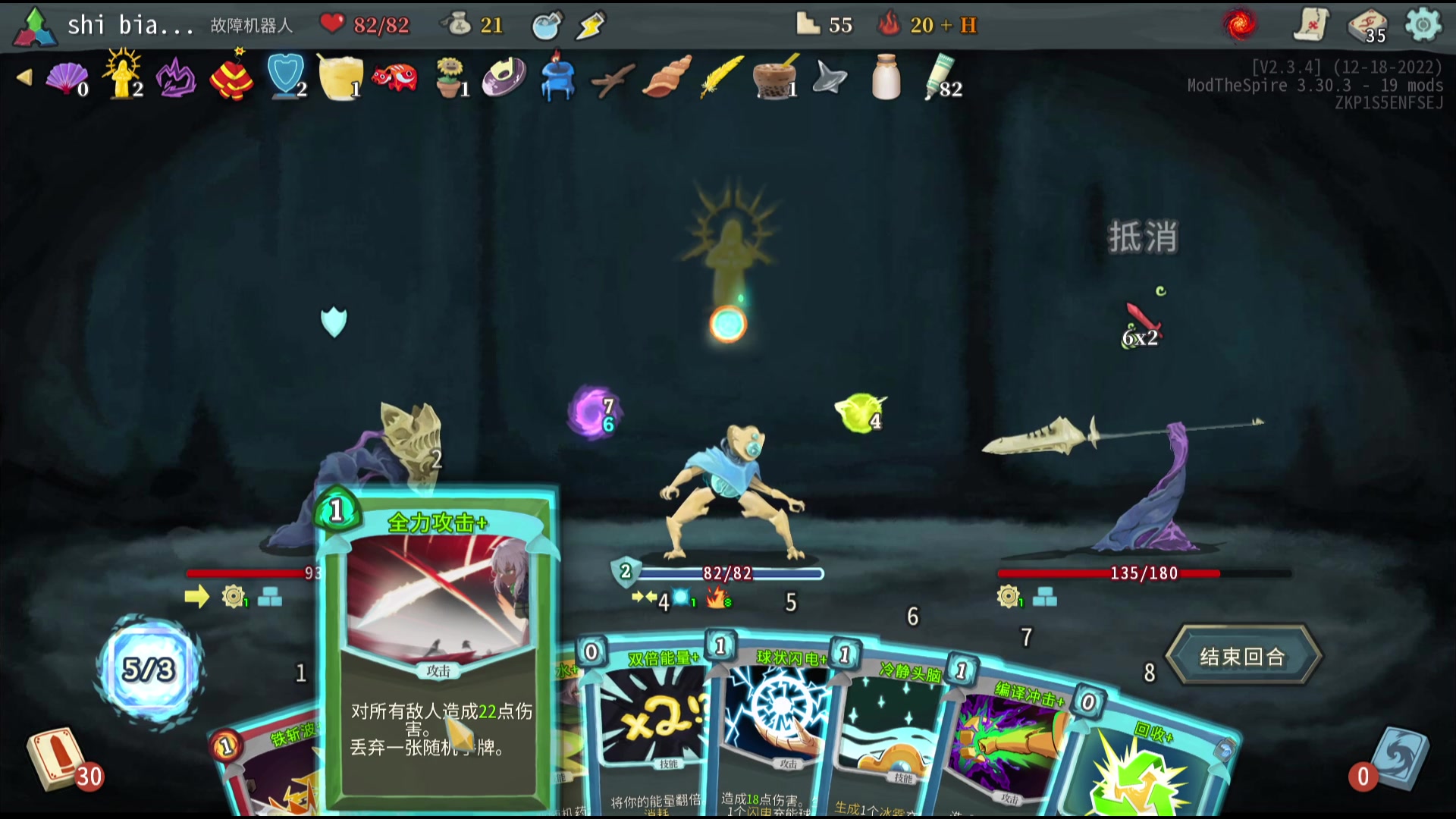 【2023-02-04 00点场】十变哥X：周一到周七不播