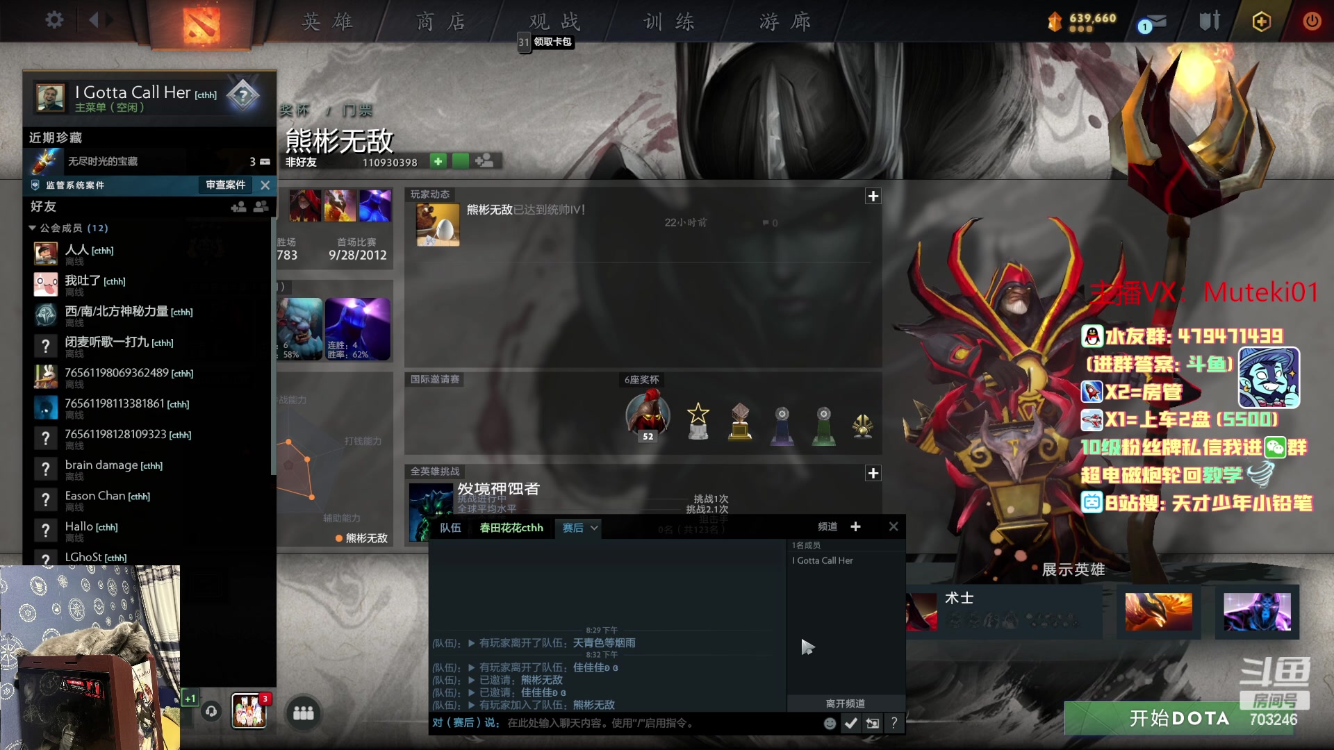 【2023-01-30 20点场】小铅笔HB：最专业的蓝猫