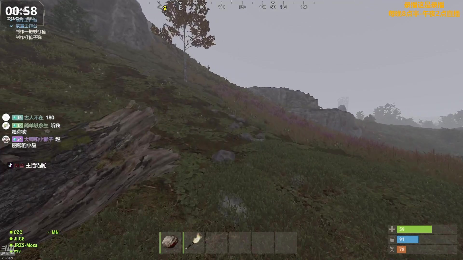 【2023-02-04 06点场】Happy丨猫腻：【猫腻】周五凌晨3点开荒