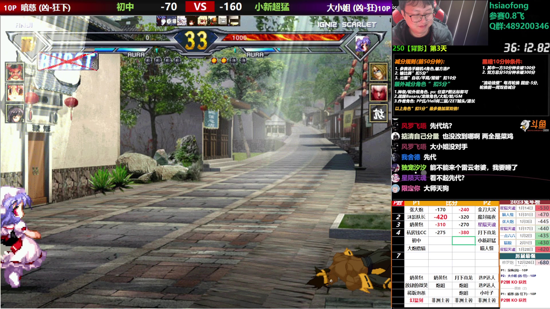 【2023-02-03 21点场】那日的风：【MUGEN】新春快乐,