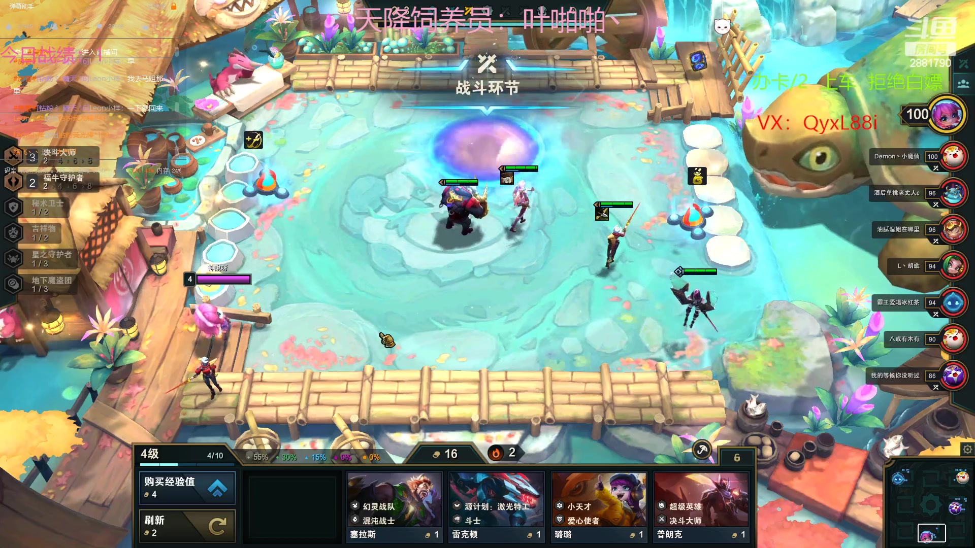 【2023-02-04 09点场】晴天QyxL：晴天：魔盗团之三星大炸蟹
