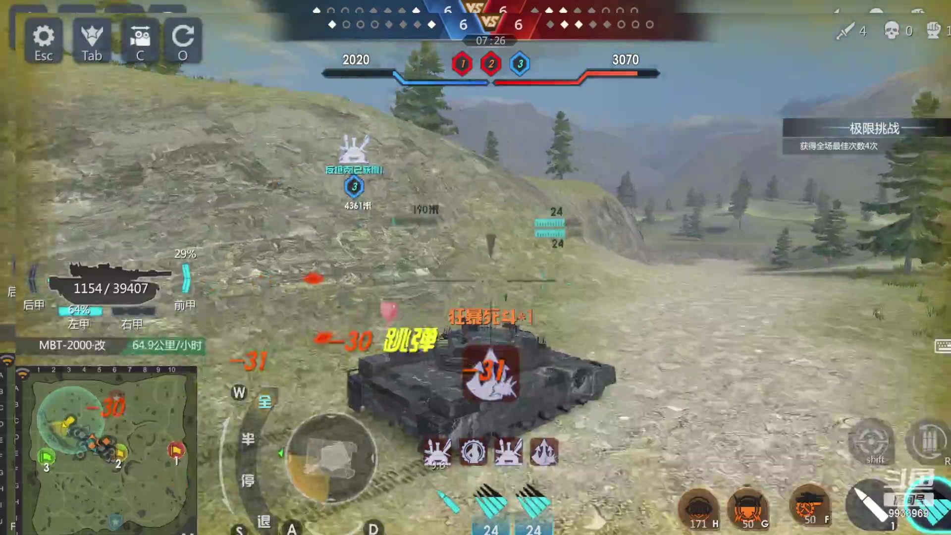 【2023-02-03 22点场】神怒布雷多：神怒布雷多的直播间