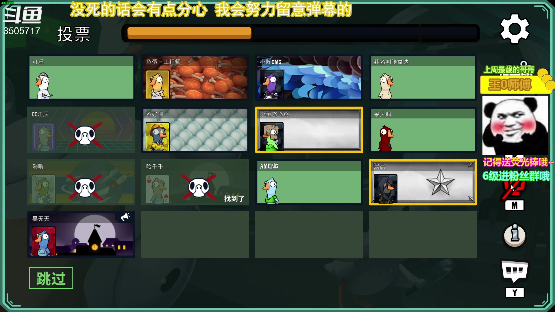 【2023-02-02 16点场】Monkey鱼蛋：【小奶团】广东鸭子sha之king