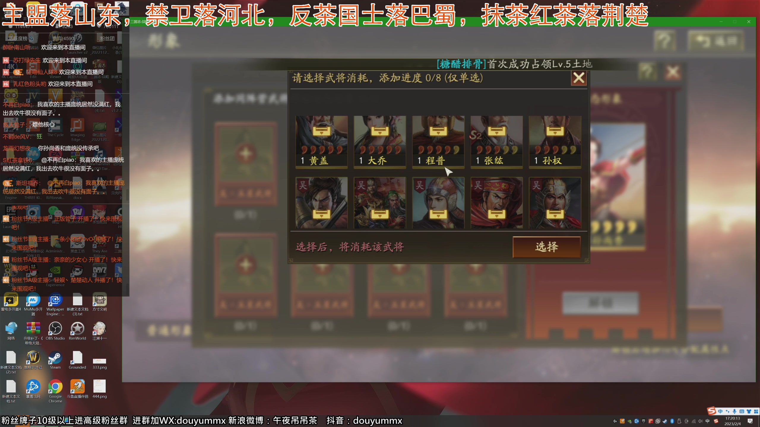 【2023-02-04 16点场】午夜抹抹茶：抽卡小红手-茶家军S2教你如何开荒