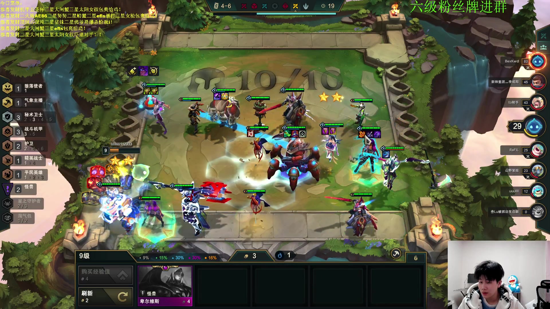 【2023-02-03 22点场】是小柒鸭XQ：只会赌恭喜发财无限挖宝螃蟹！