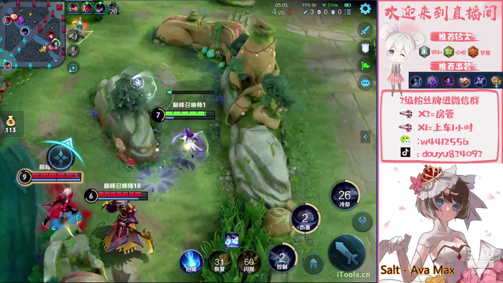 【2023-02-04 12点场】小飞Avery：国服小乔：妲己 甄姬 王昭君 西施