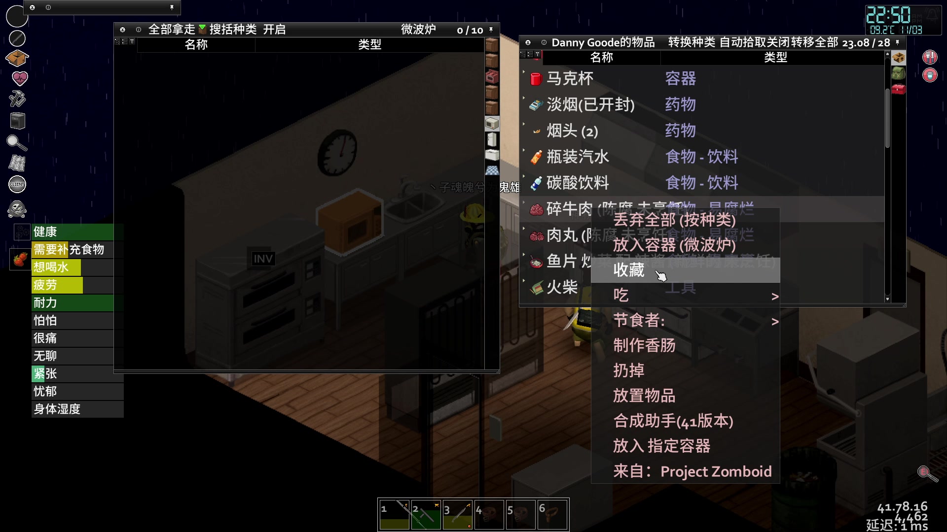 【2023-02-01 15点场】丶子魂魄兮为鬼雄：雄：末日生存大师