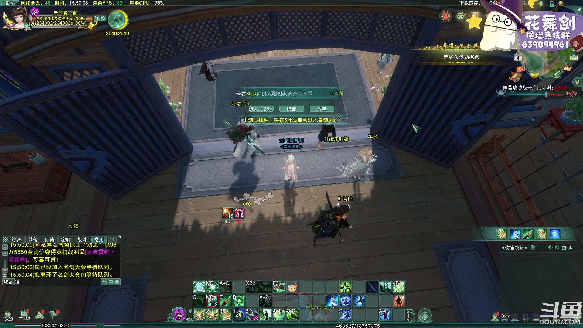 【2023-02-04 15点场】花舞剑：全是细节的竞技场