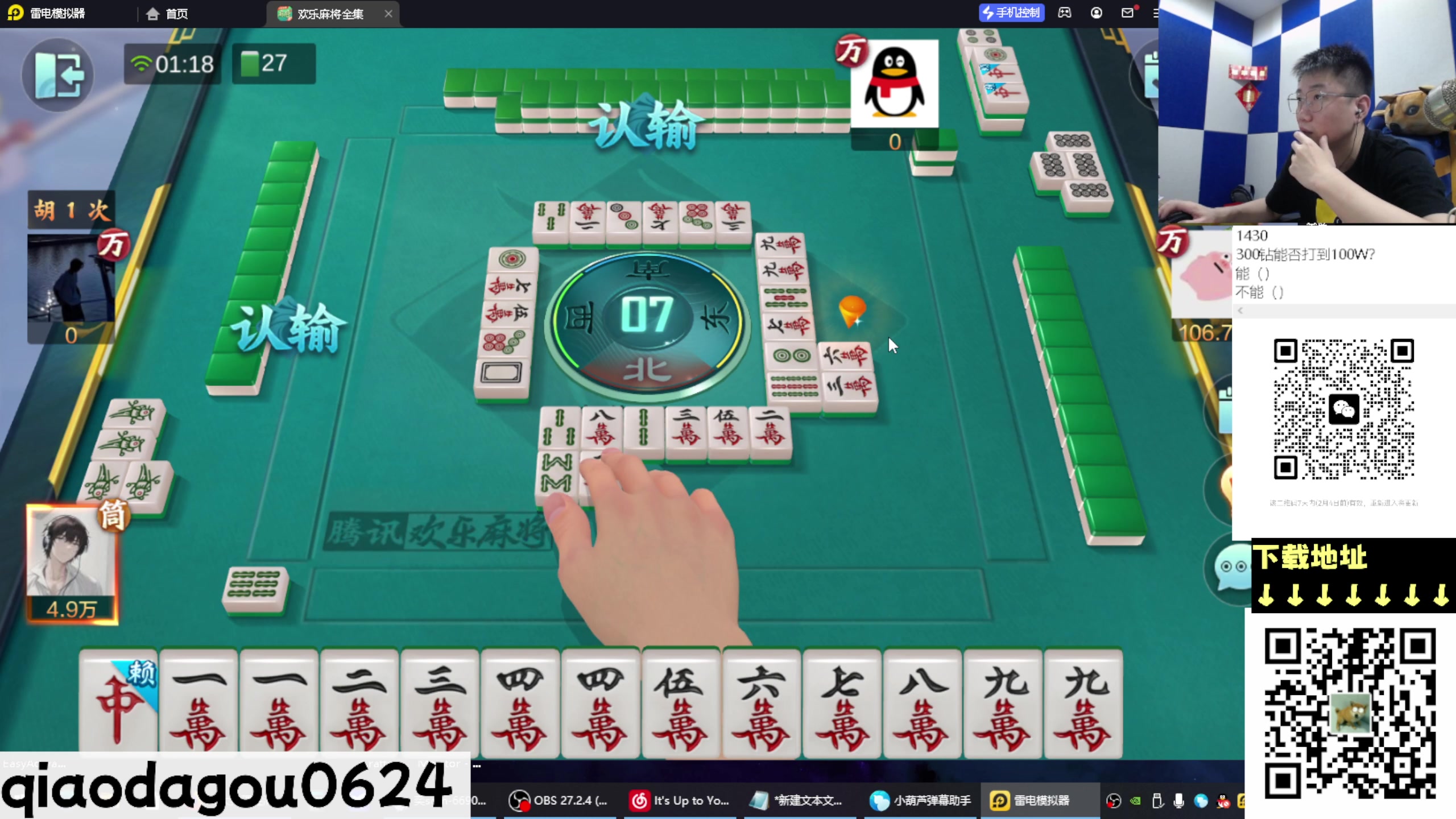【2023-02-04 00点场】乔大狗理性消费：2023，平平安安。