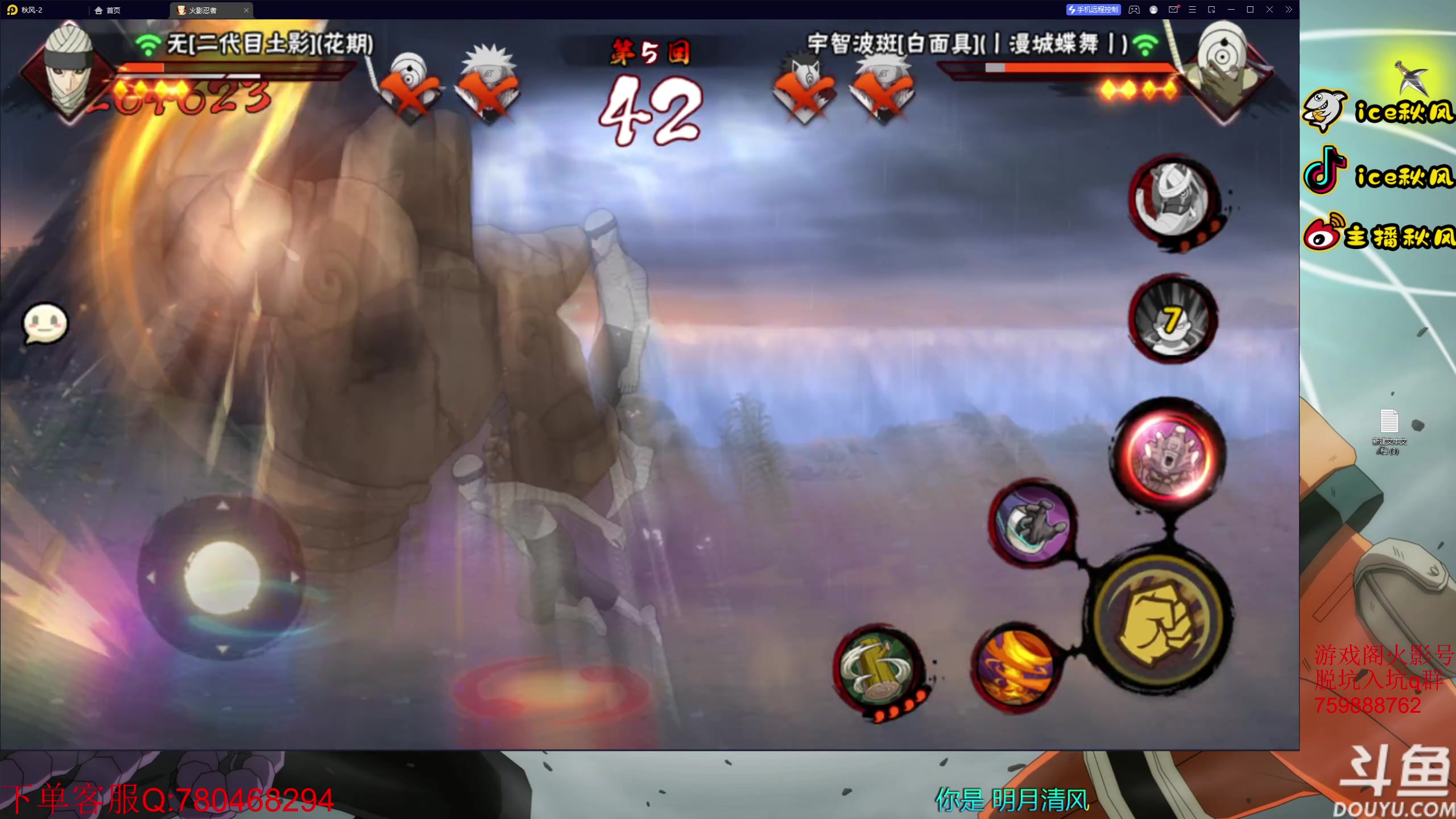 【2023-02-03 21点场】ice秋风：月初段位，跨服争霸赛