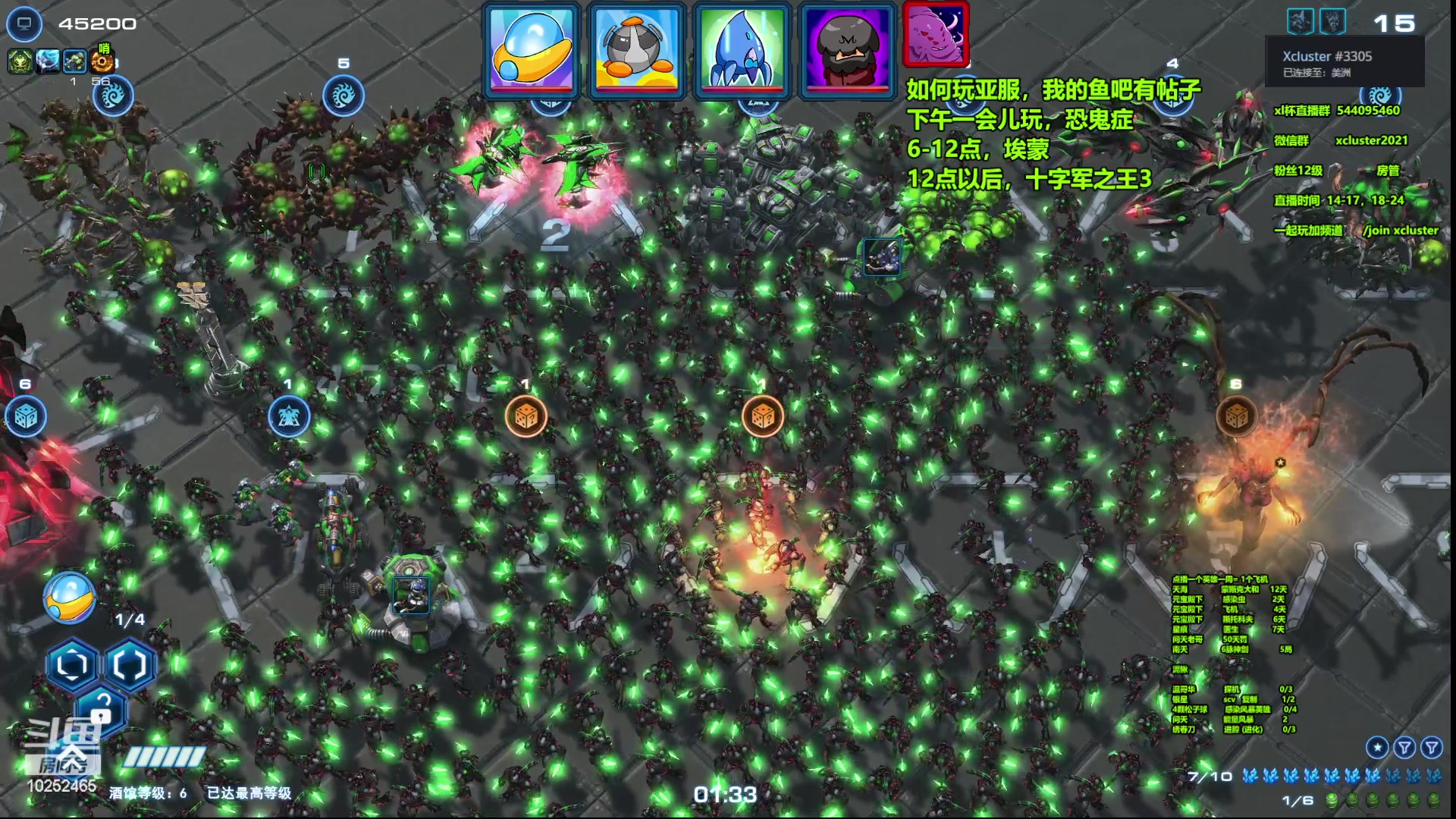 【2023-02-04 13点场】xcluster：星际酒馆，亚服我来了