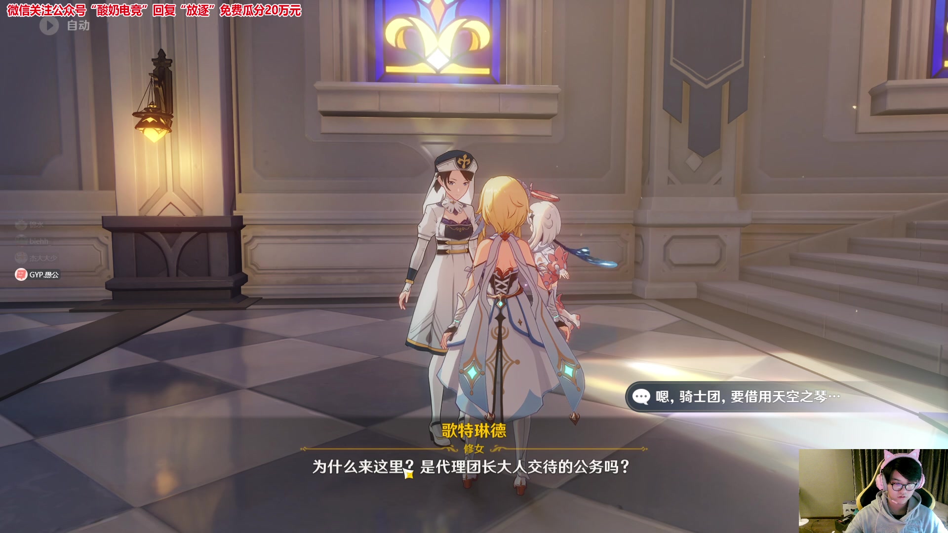 【2023-02-04 05点场】放逐大帝灬：诸位爷里面请！