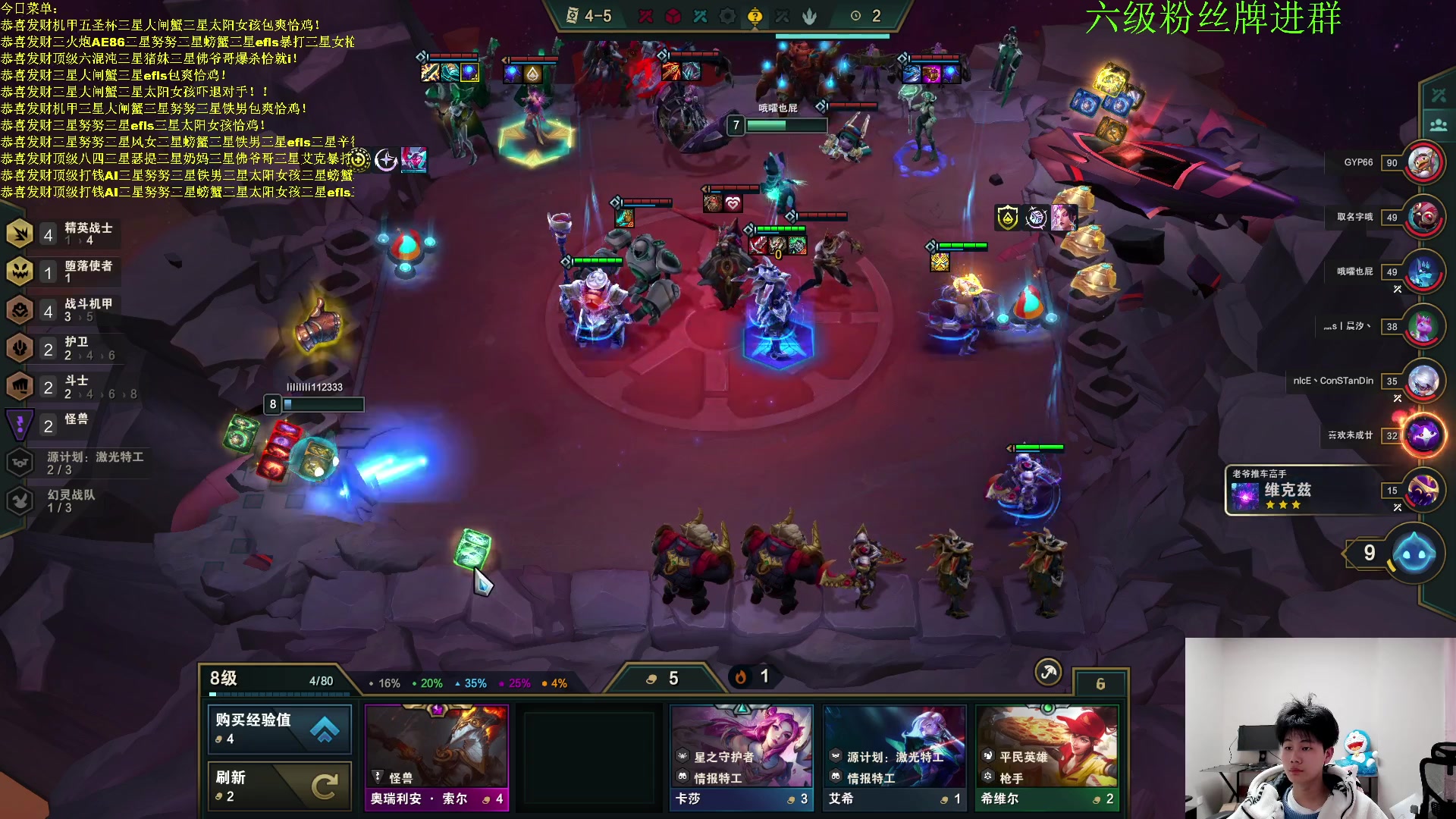 【2023-02-04 02点场】是小柒鸭XQ：只会赌恭喜发财无限挖宝螃蟹！