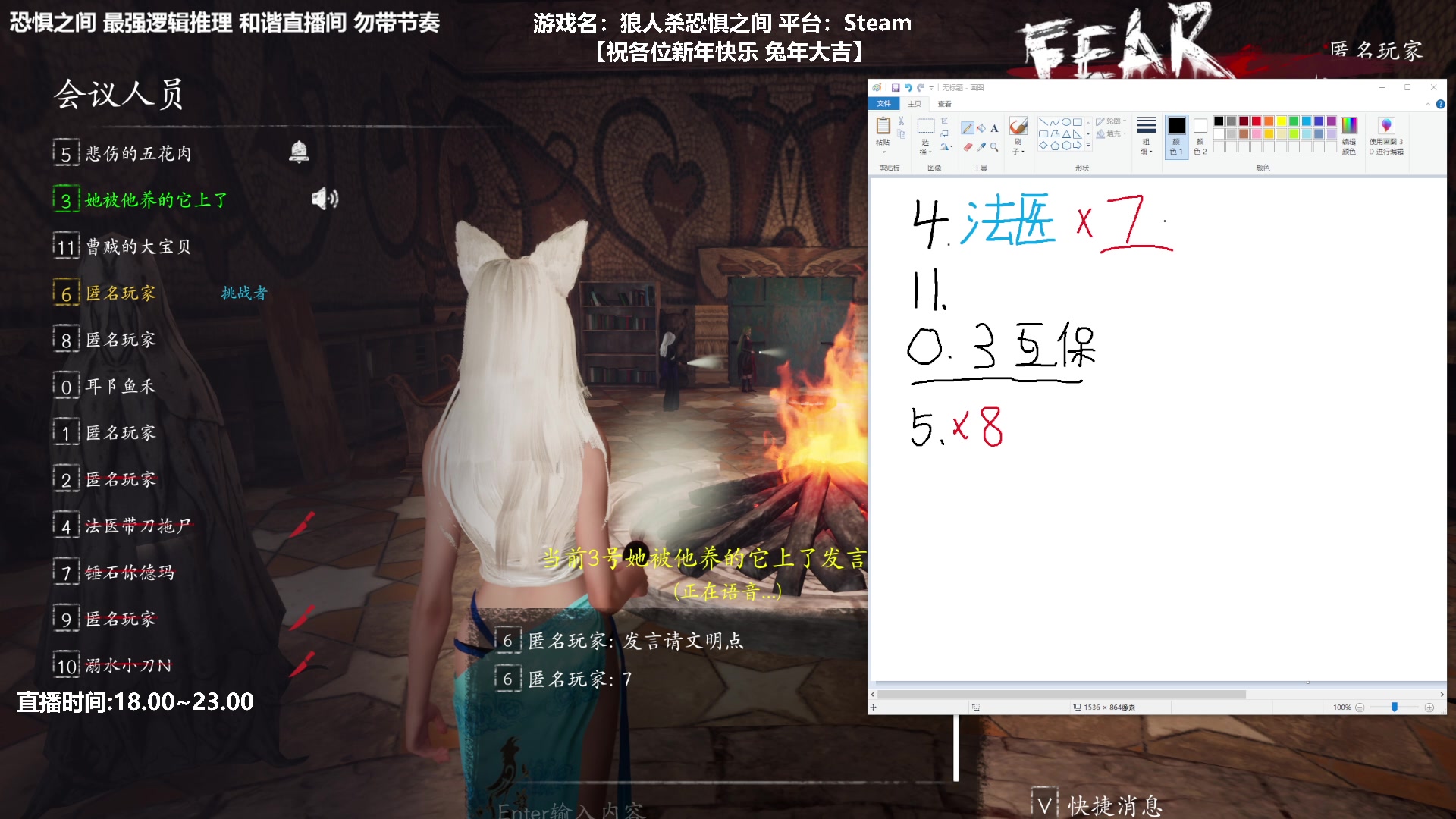 【2023-02-03 19点场】功夫鱼er：功夫鱼:最强逻辑推理 还有谁