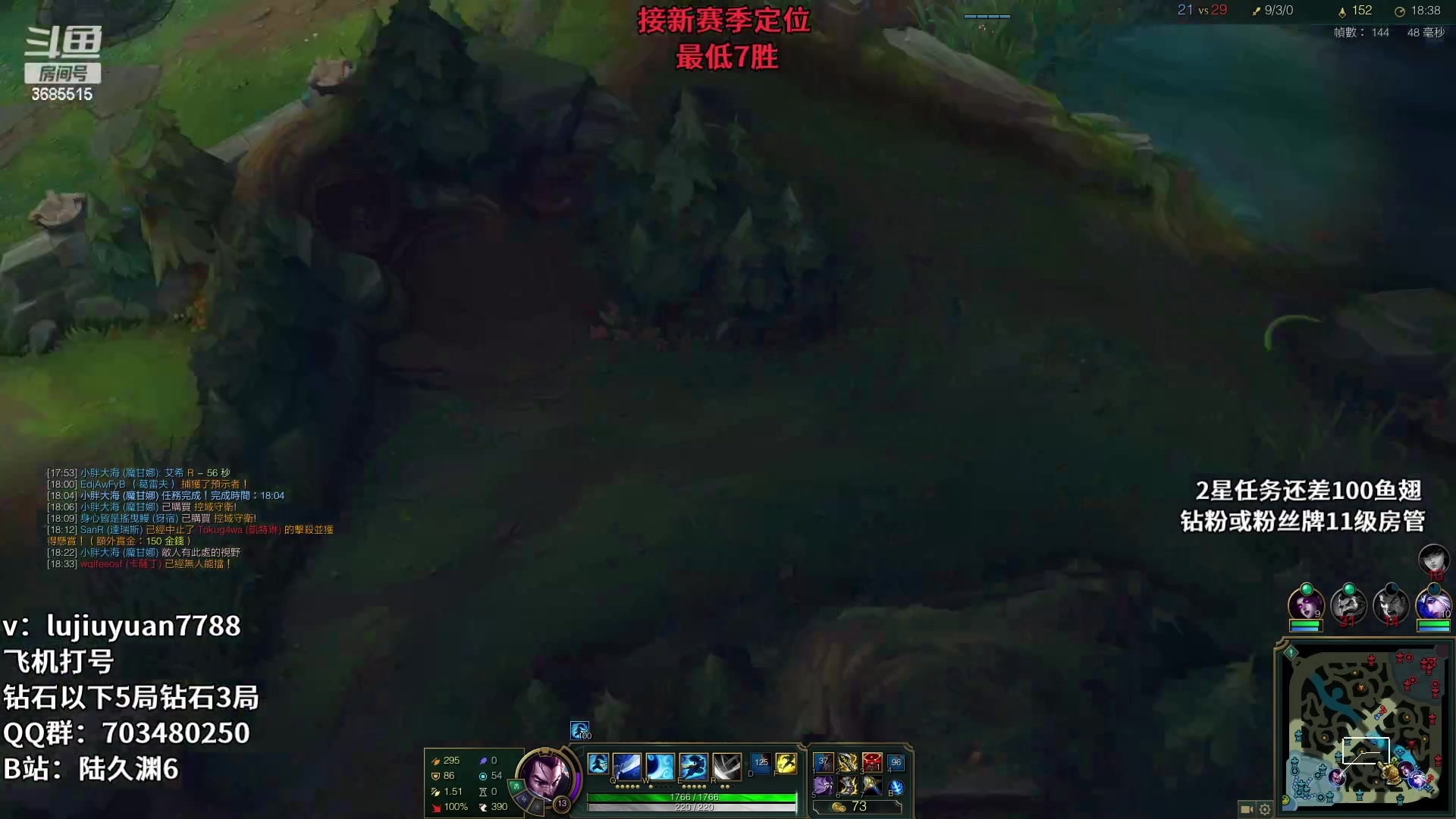【2023-02-04 01点场】陆久渊永恩：永恩绝活在线教学