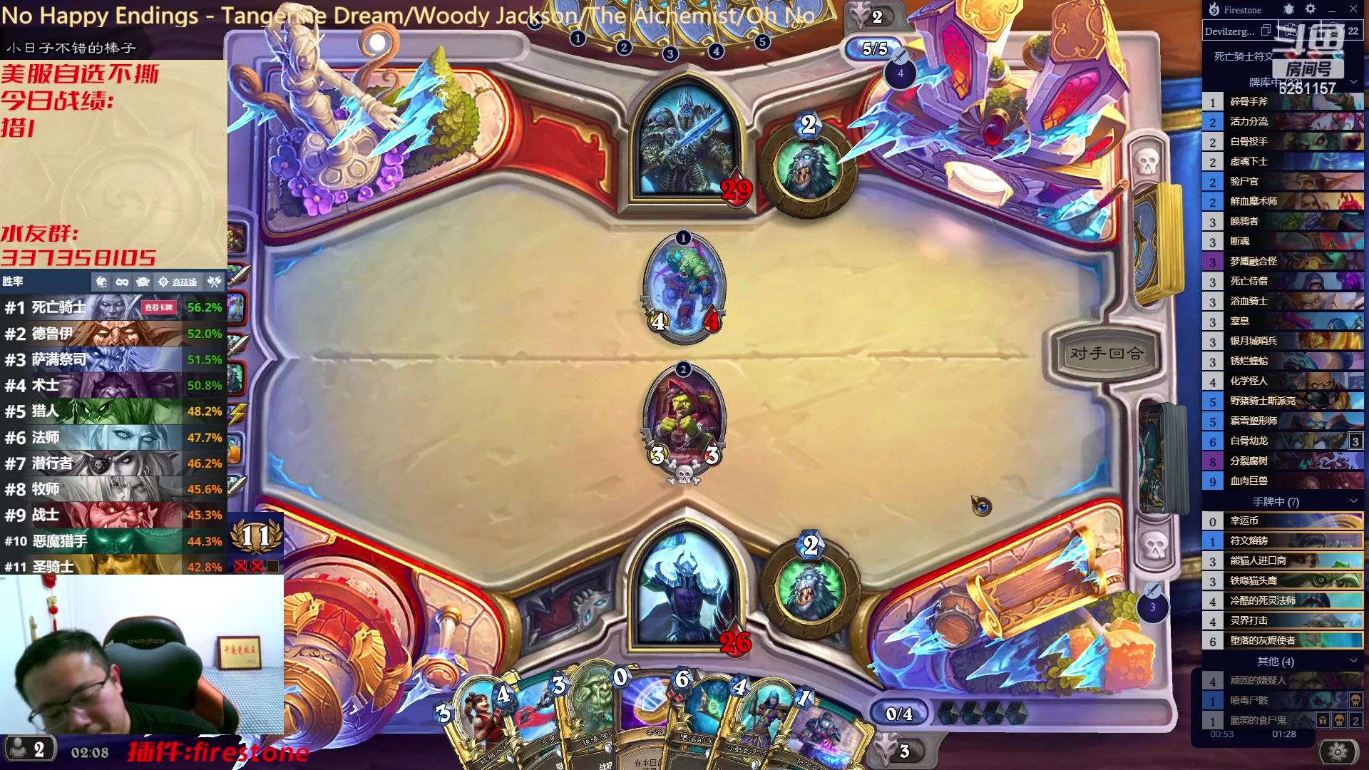 【2023-02-04 01点场】麦迪文哥：美服自选不撕