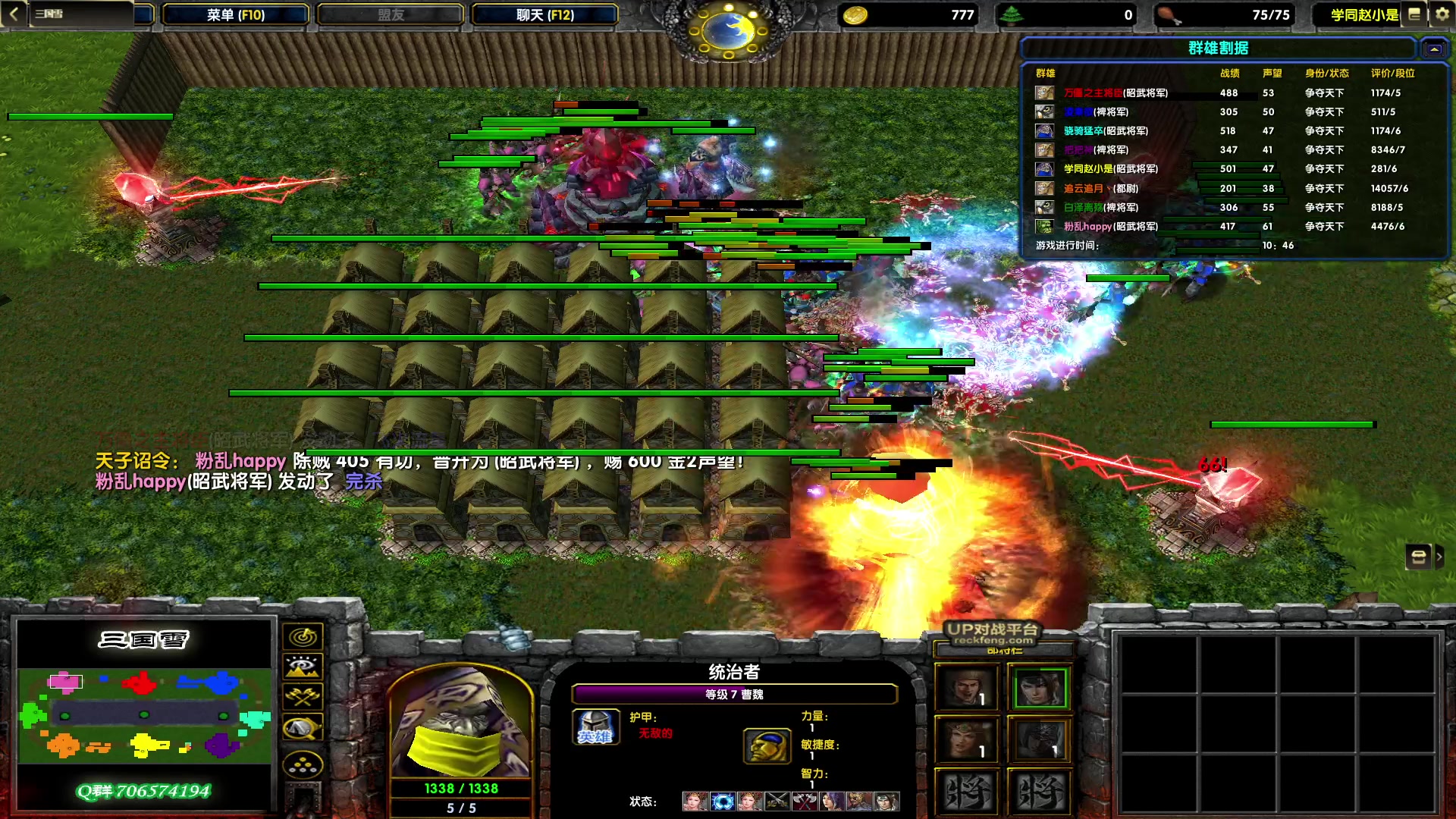 【2023-02-02 18点场】余贰人：新年快乐！ 97828