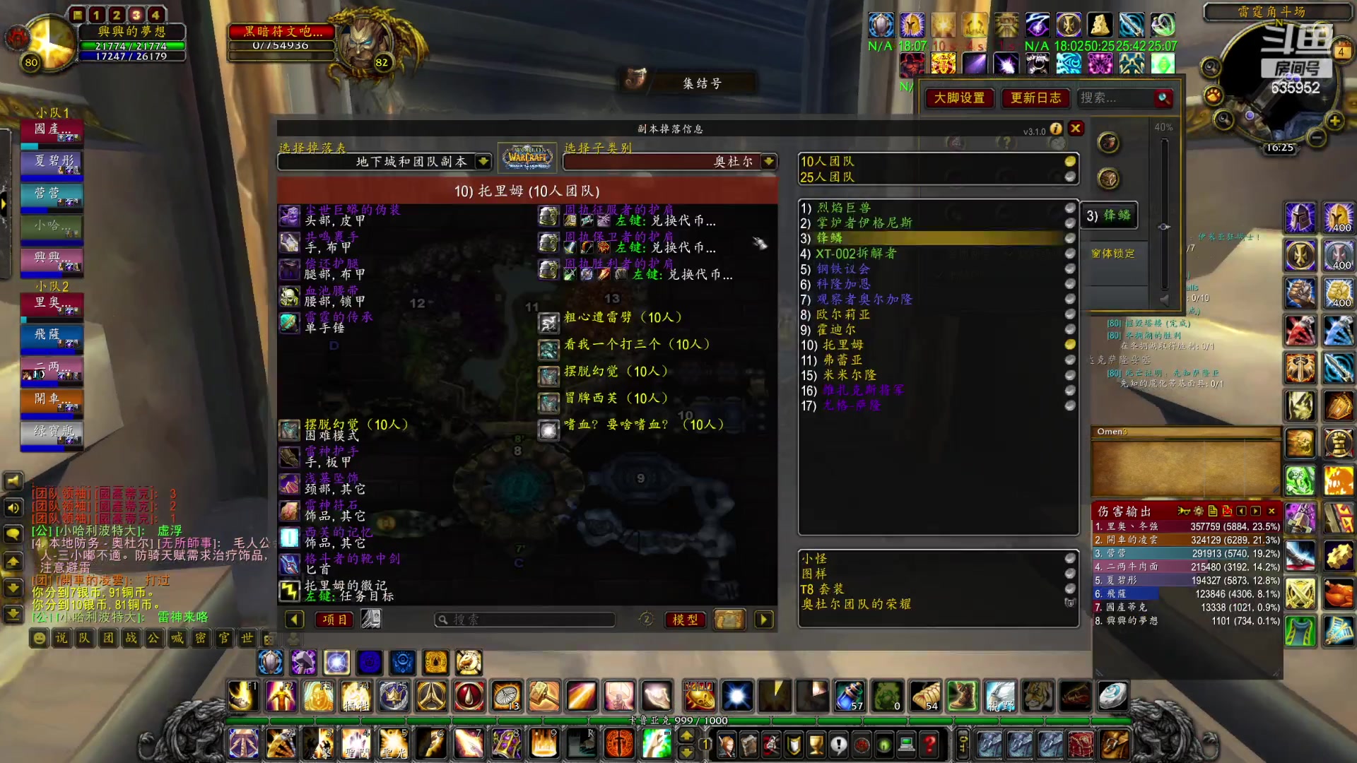 【2023-02-04 15点场】兴兴的梦想：伊佛斯，十四祝大家一直发财！635952