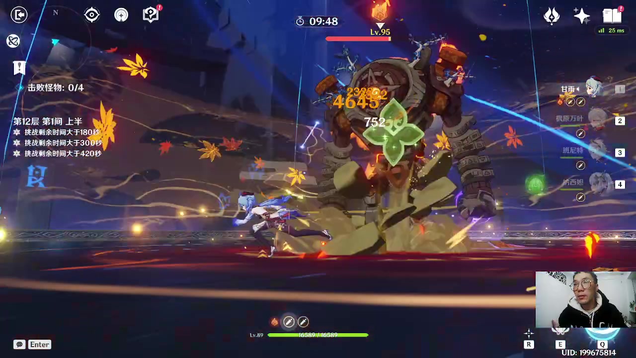 【2023-02-03 19点场】刻晴天下第一优雅：这滚烫的人生啊！