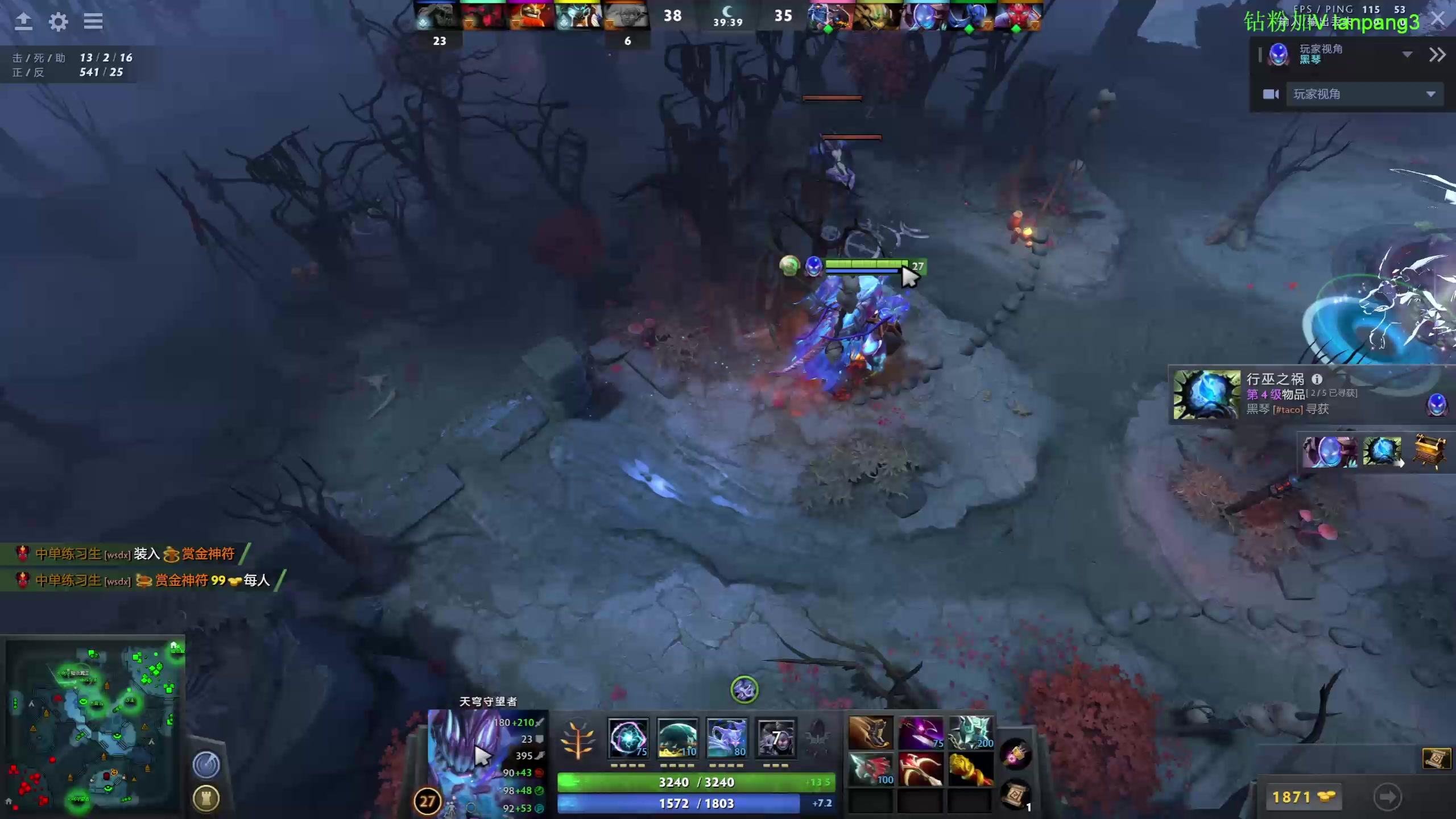 【2023-02-04 17点场】龚建ZSMJ：SEE下新人DOTA！