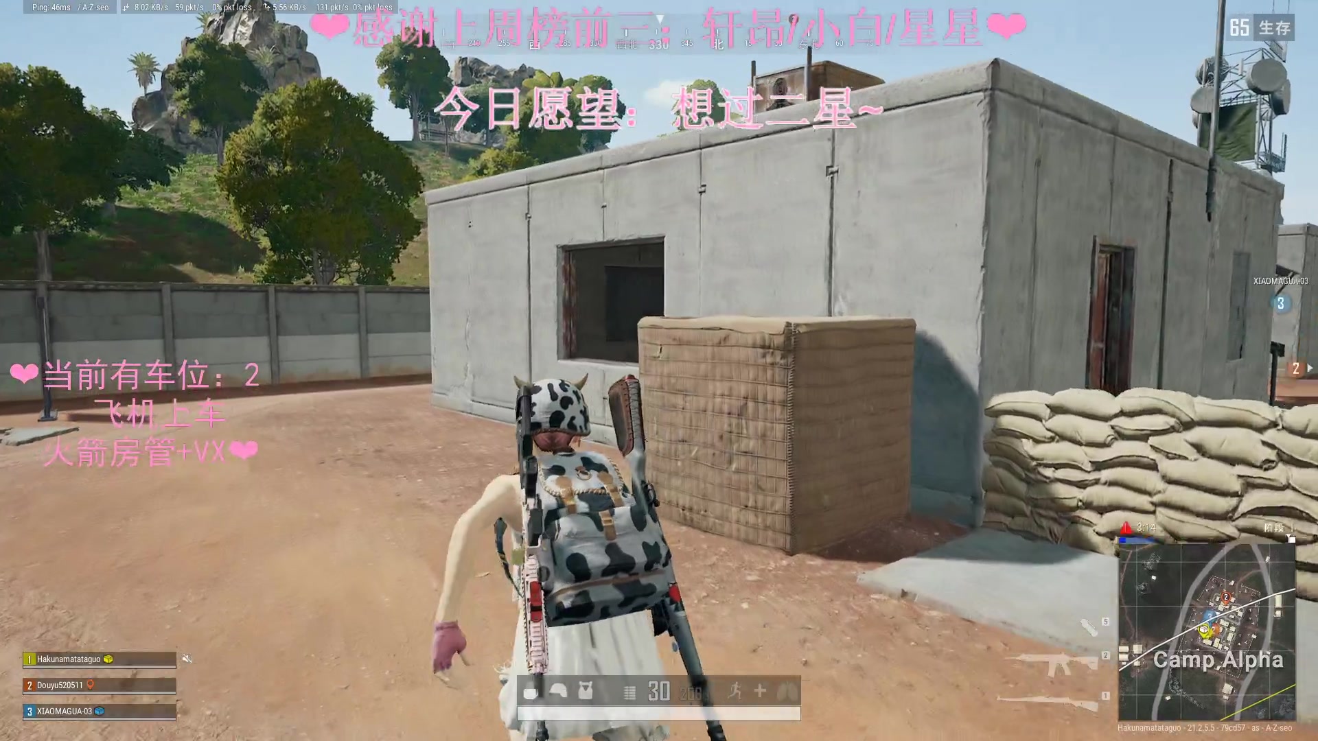 【2023-02-03 21点场】绘心菇凉：❤温柔女声陪伴你❤️