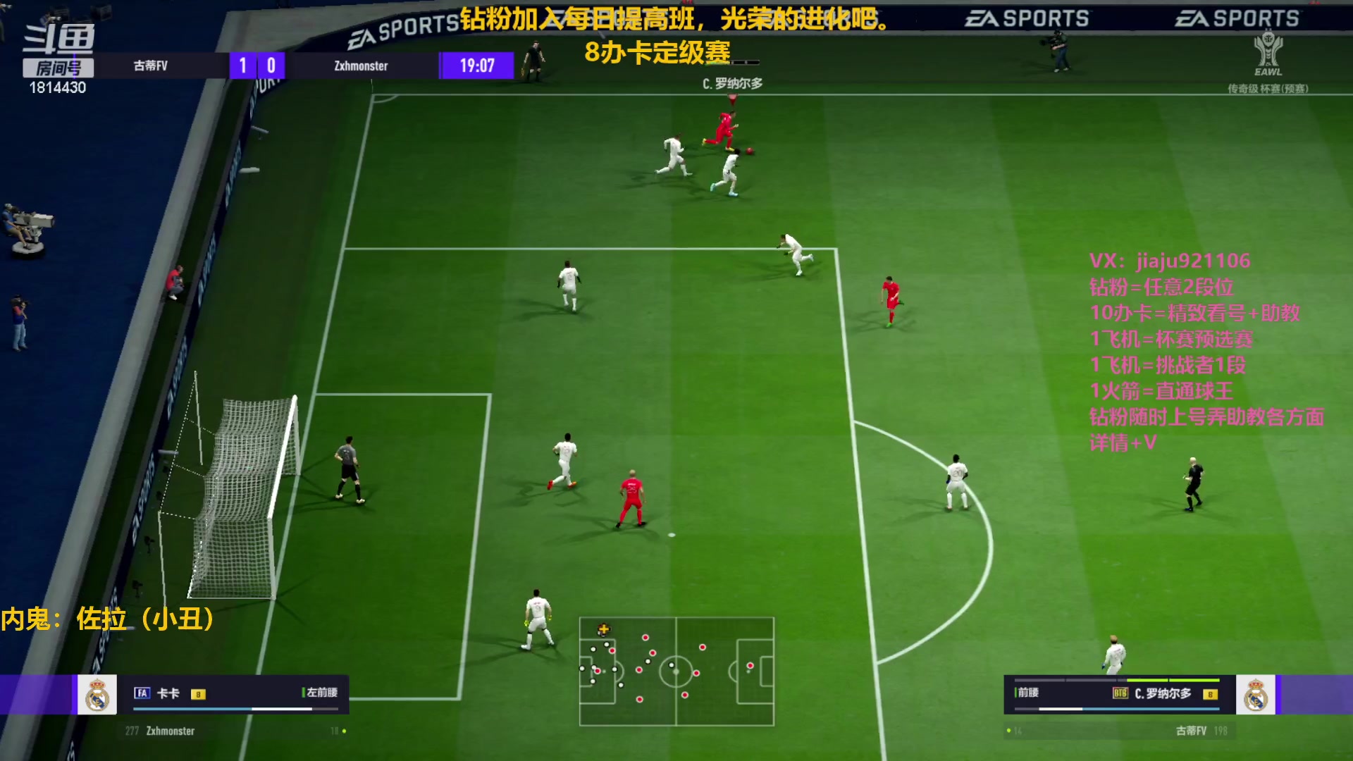 【2023-02-03 13点场】JiaJu就是我啊：最强反击奥秘~