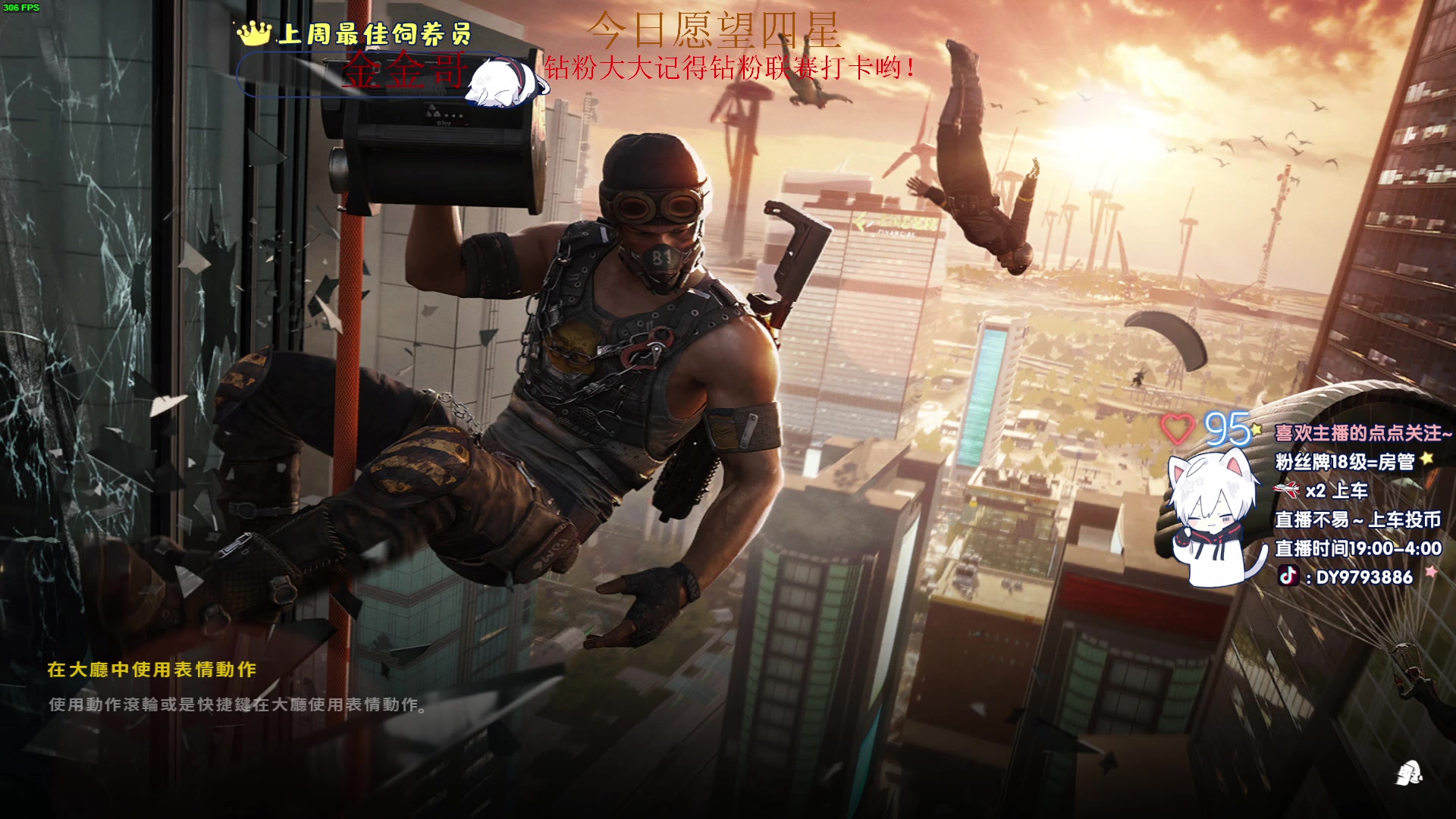 【2023-02-04 01点场】小徐813：加起来20kd四猛男推土机