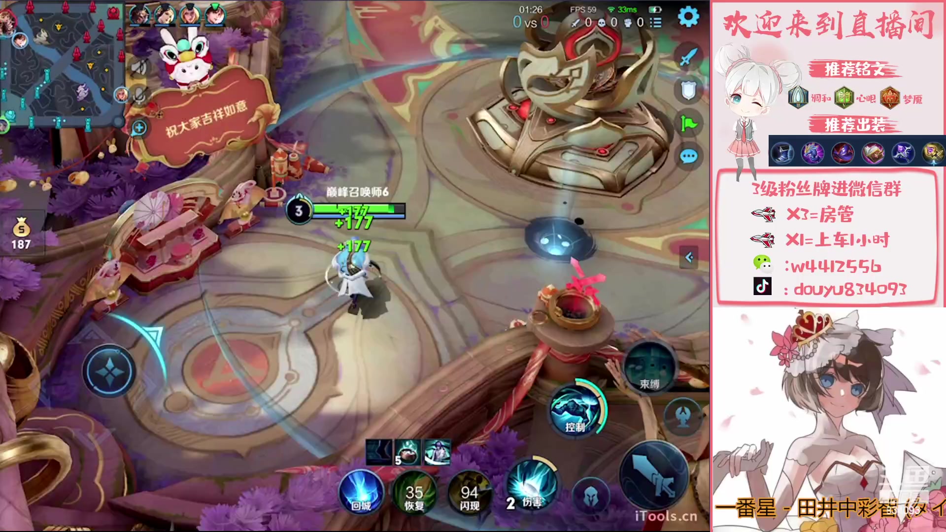 【2023-02-04 21点场】小飞Avery：国服小乔：奕星 妲己 甄姬 王昭君 西施