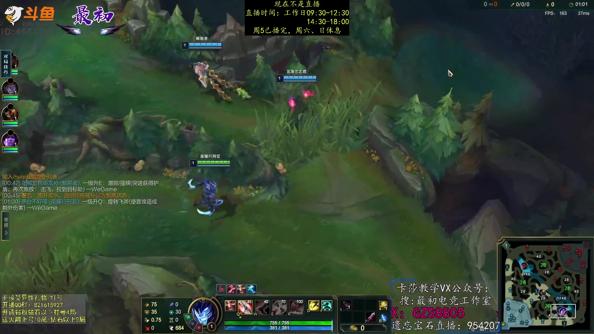 【2023-02-03 22点场】最初卡莎：第一卡莎：新版本ap卡莎玩法教学