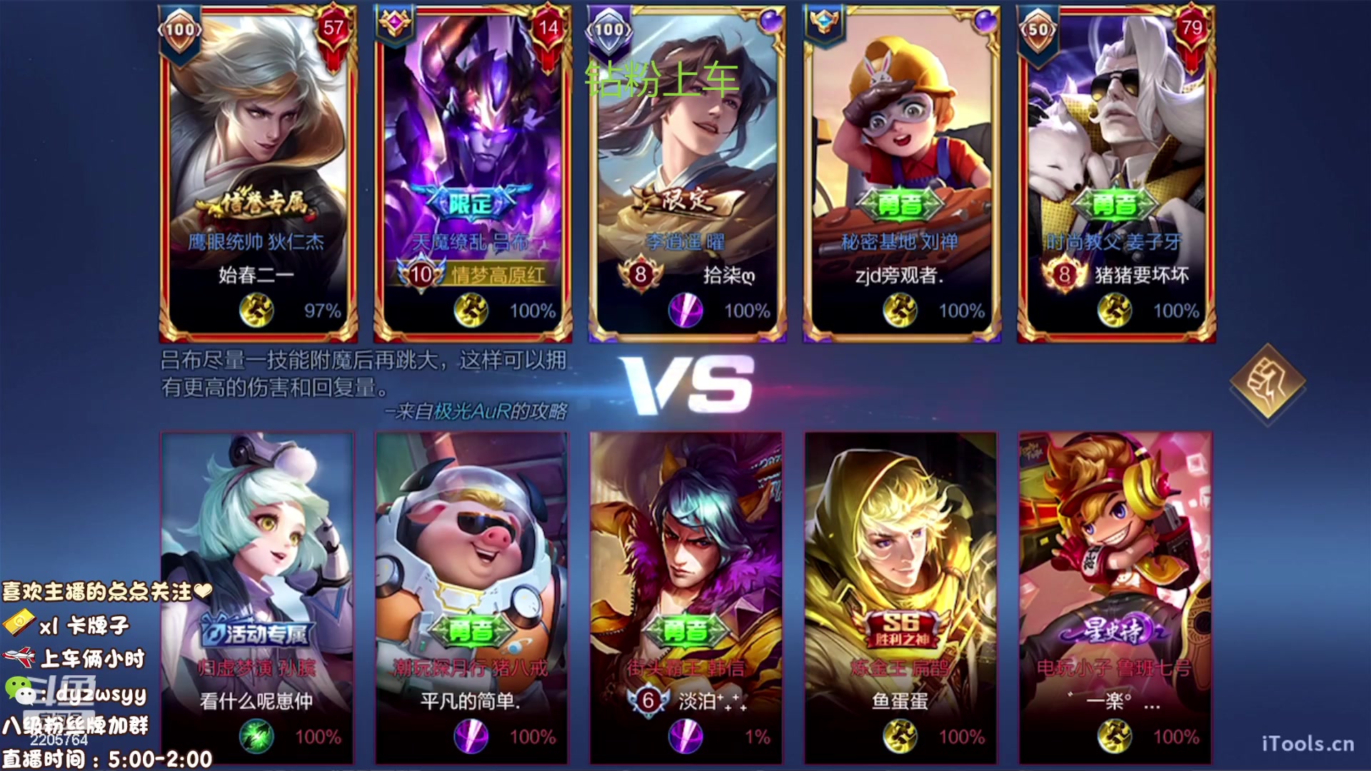 【2023-02-04 09点场】声优赵猥琐：最强国服赵云一打九！