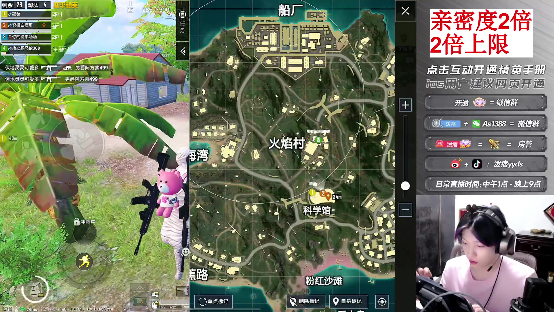 【2023-02-04 19点场】泼痞yyds：【超体的神天花板】