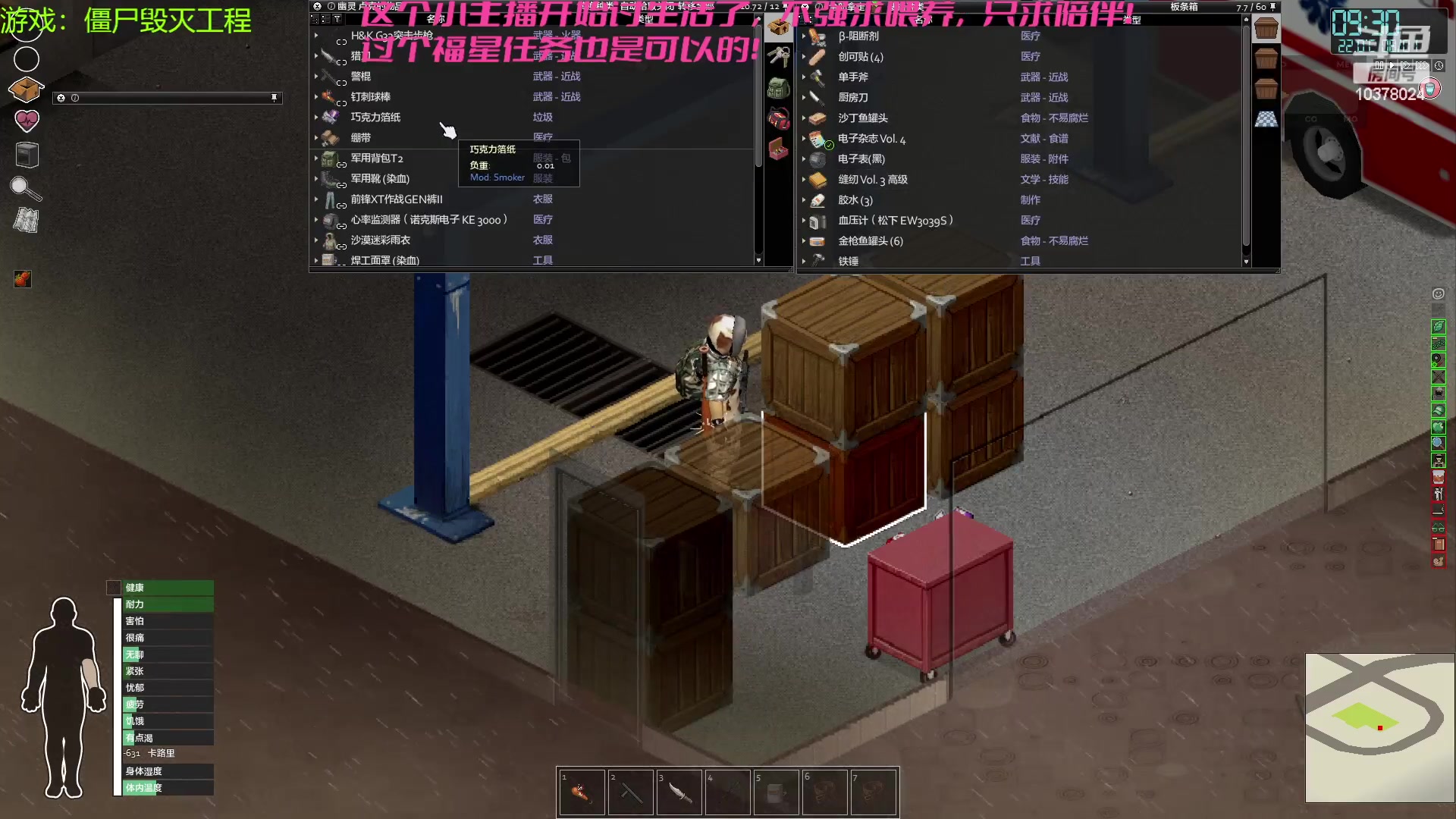 【2023-02-04 05点场】幽灵卢克：steam游戏僵尸毁灭工程