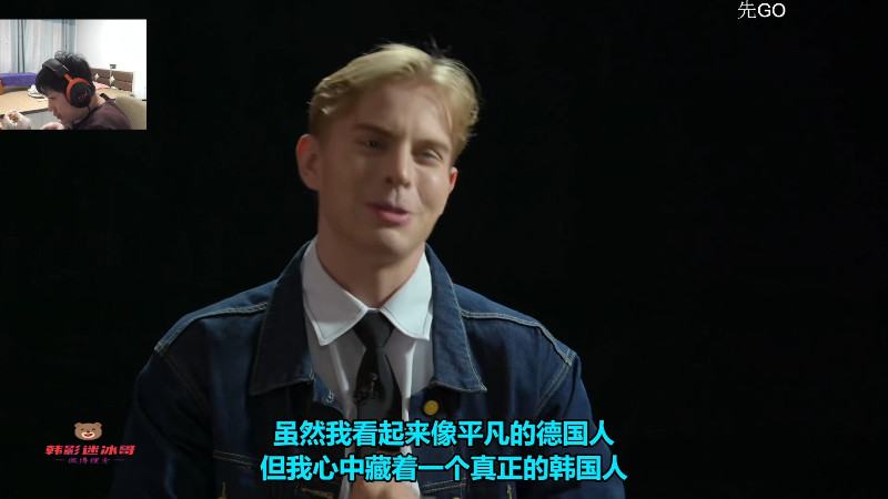 我在斗鱼看yjjimpaopao直播主机其他游戏