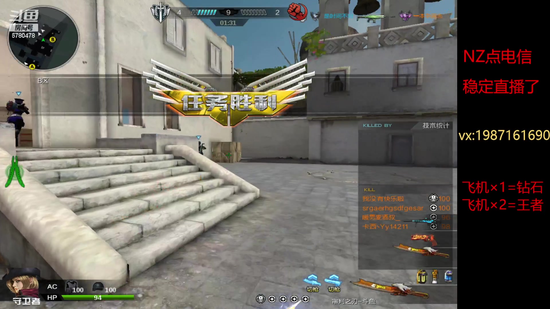 【2023-02-03 23点场】E十XuanXuan2001：结束了稳定一起玩哈