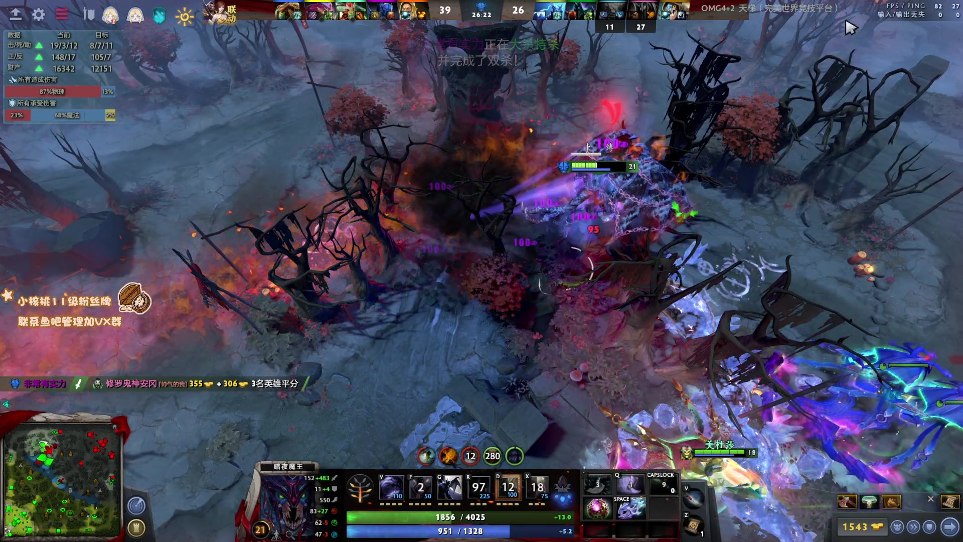 【2023-02-04 16点场】sakira丶hao：纯粹的dota4+2