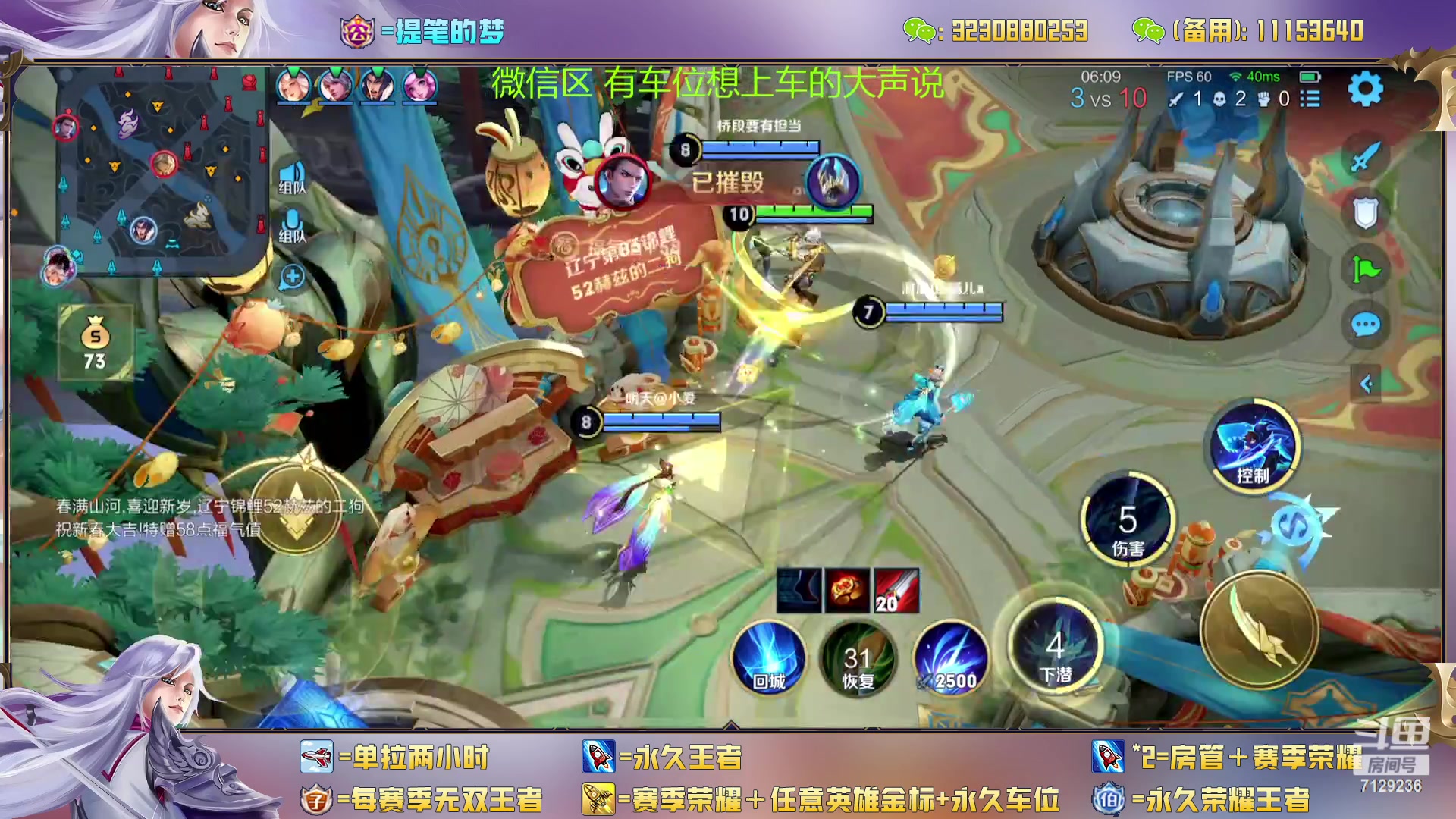 【2023-02-04 00点场】HK提笔：双国一带粉，五排连胜