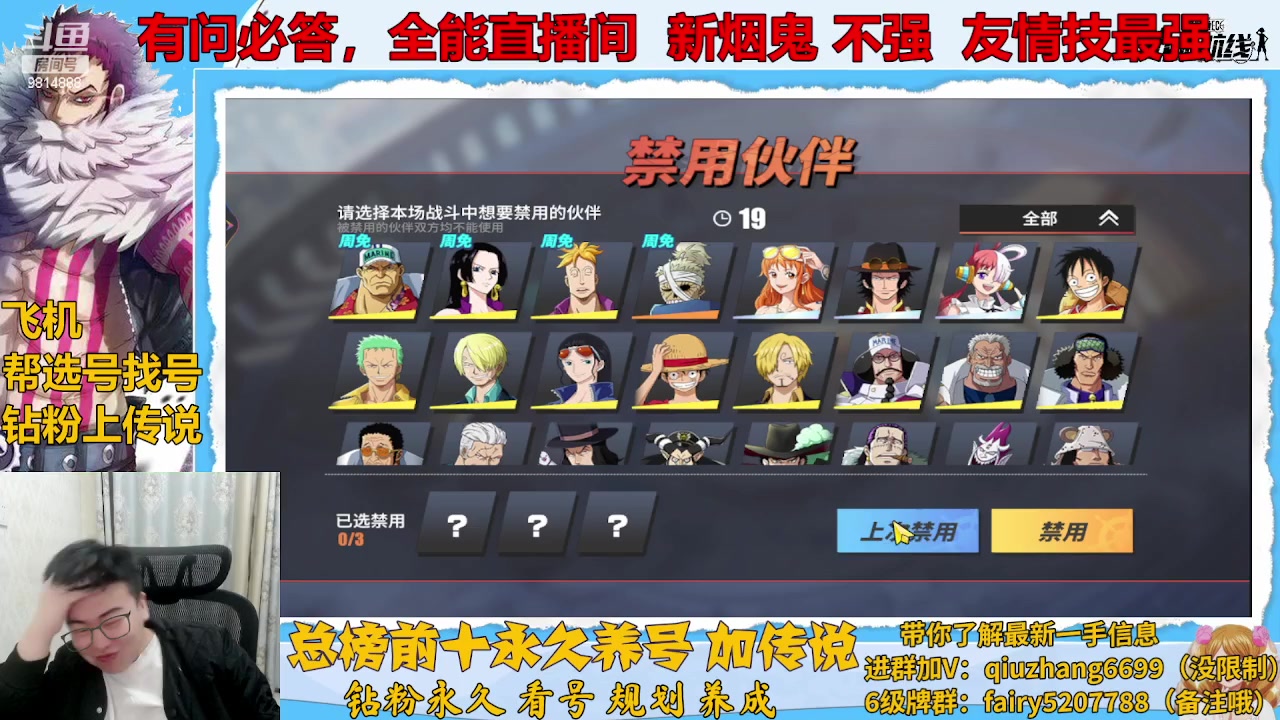 【2023-02-03 22点场】王阿龙大魔王：元宵节快乐兄弟们 9814888