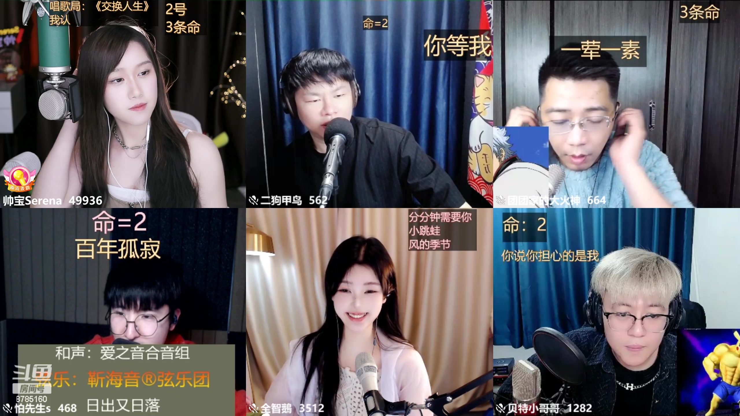 【2023-02-03 22点场】帅宝Serena：Ss、【双倍】卷卷果实能力者
