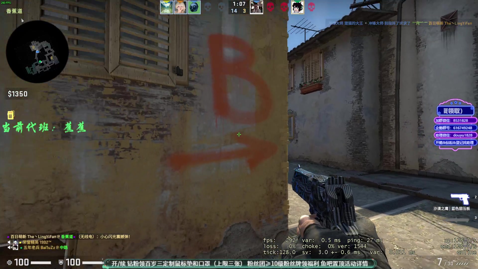 【2023-02-04 16点场】CSGO百岁三：和春天比个yeah
