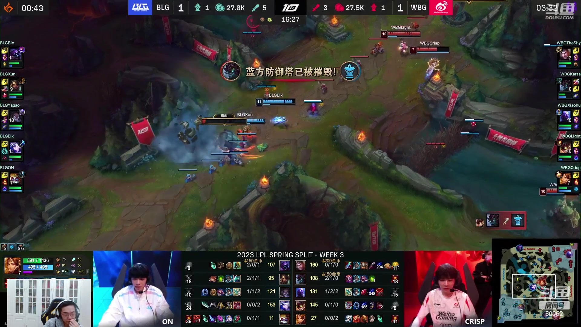 【2023-02-04 22点场】风中追风Fzz1：卷毛：IG VS TT！