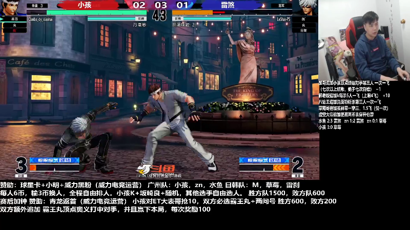 【格斗游戏】游天堂的精彩时刻 20230204 09点场