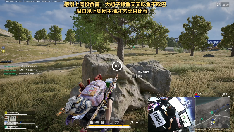 【热门游戏】轻语丶619的精彩时刻 20230204 22点场