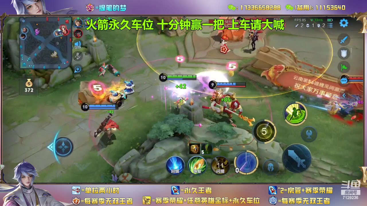 【2023-02-04 10点场】HK提笔：双国一带粉，五排连胜