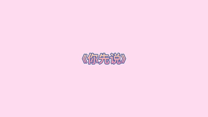 **办案，统统闪开
