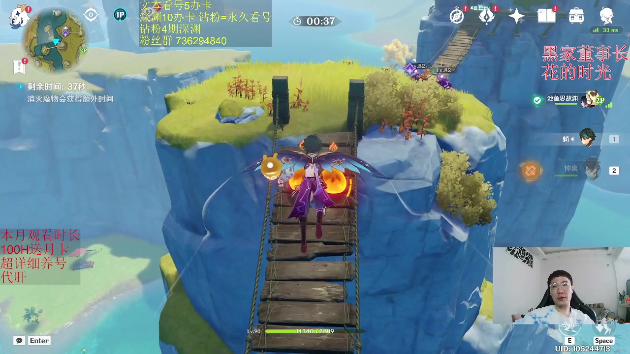 【2023-02-03 13点场】刻晴天下第一优雅：教练，我想打深渊！