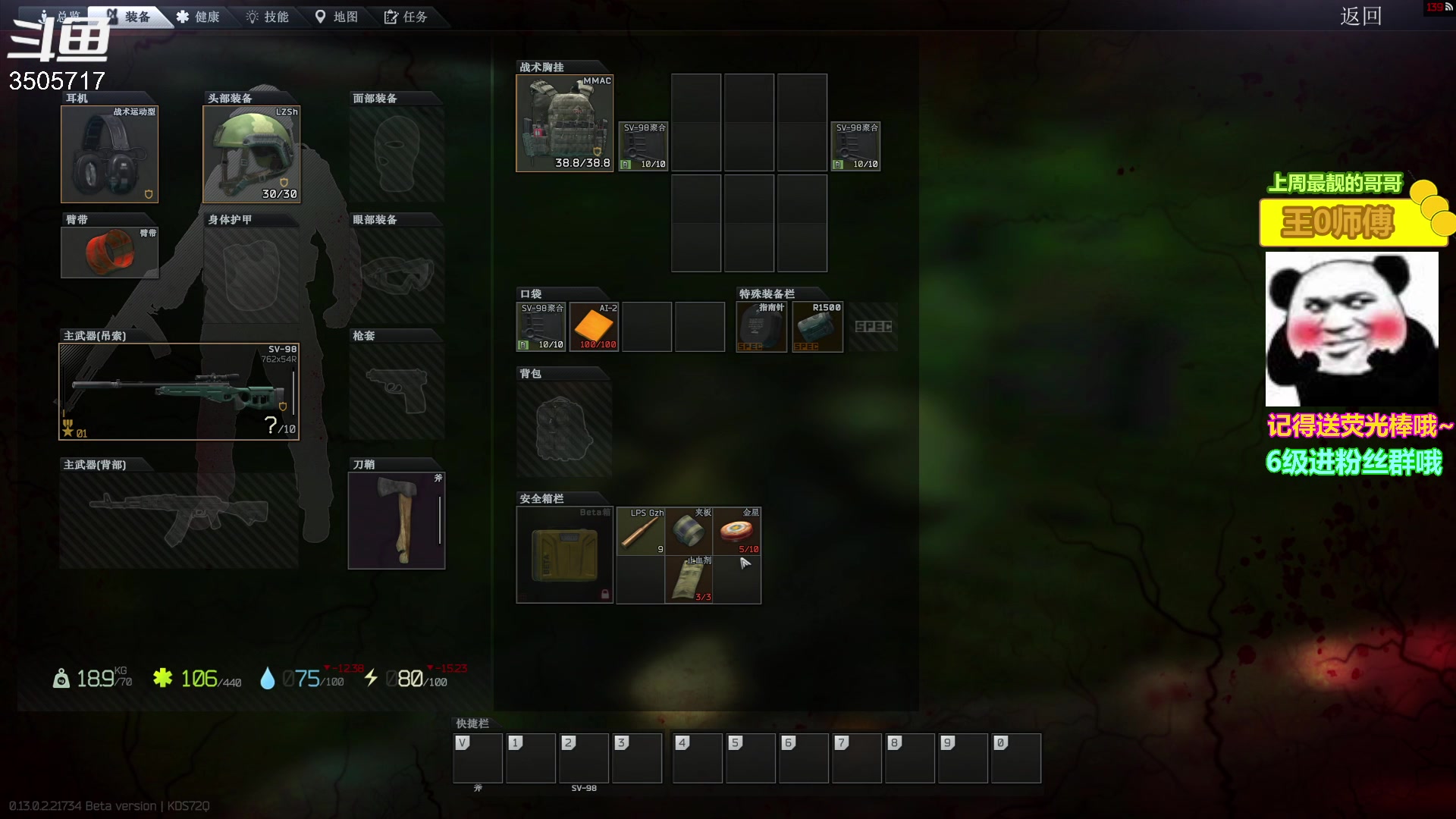 【2023-02-03 22点场】Monkey鱼蛋：【小奶团】塔科夫捡垃圾