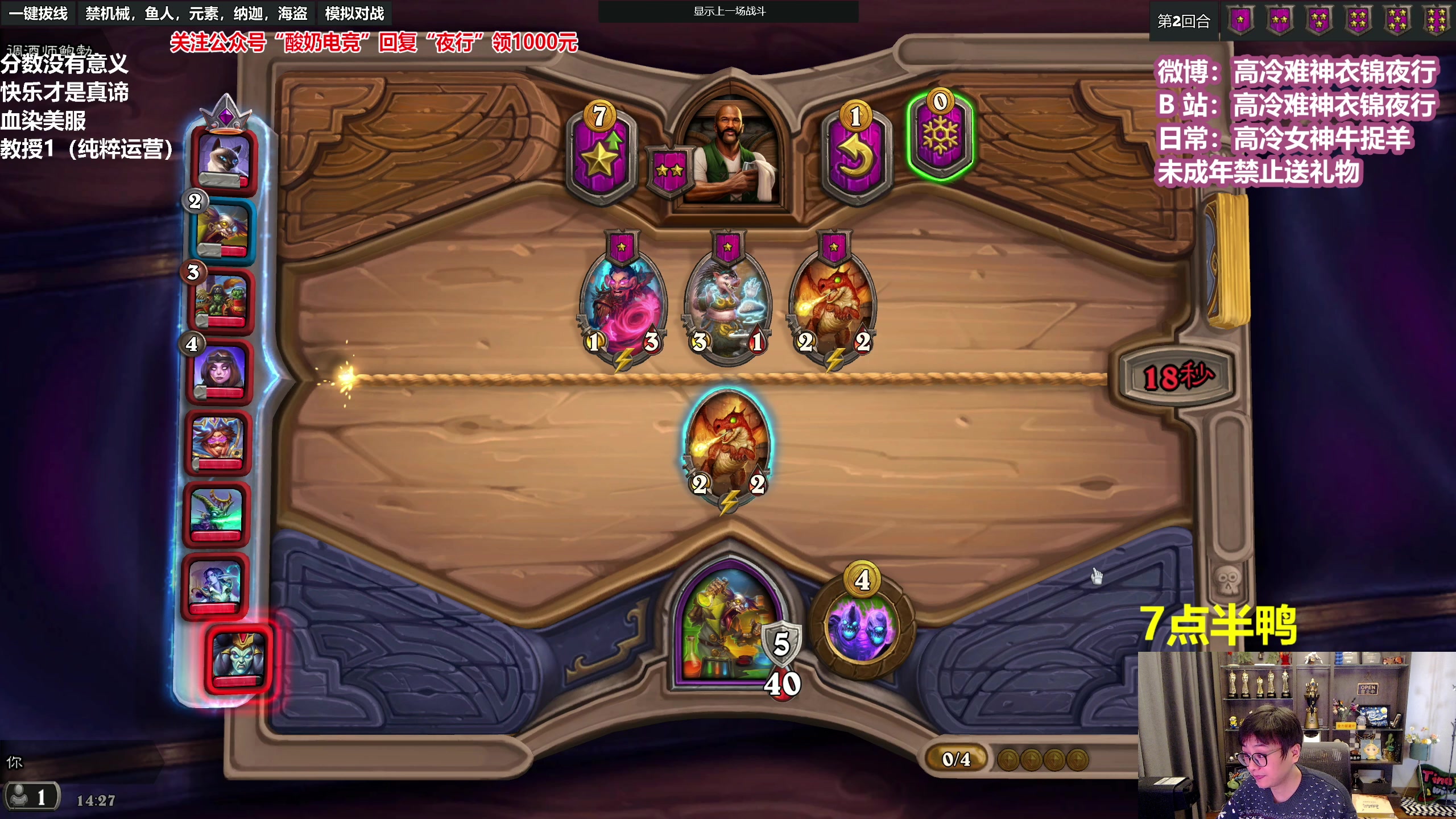 【2023-02-04 13点场】衣锦夜行：衣锦夜行：快乐才是真谛