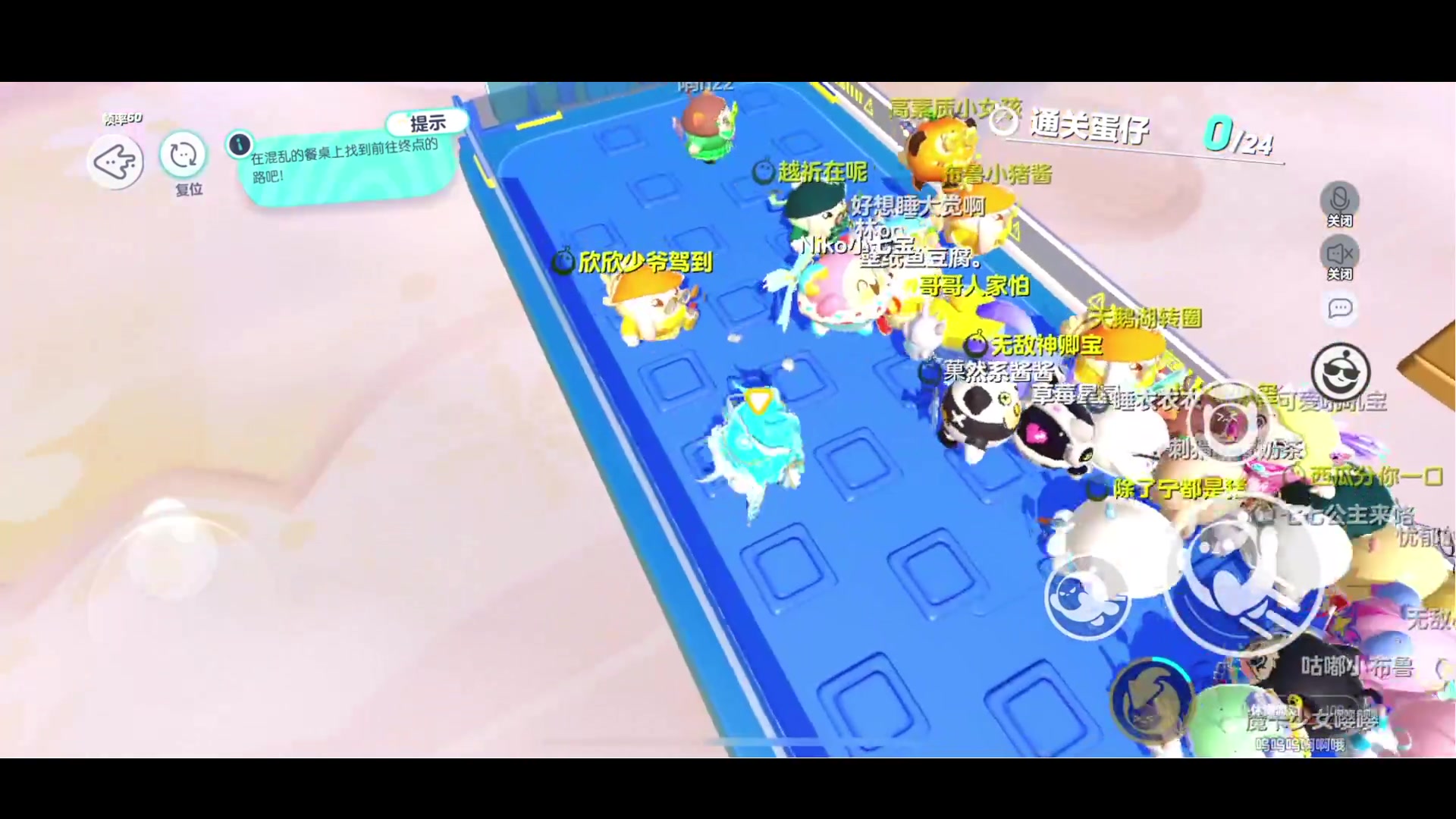 【2023-02-04 00点场】BLUE呀丶：8点激情五排11点蛋！！