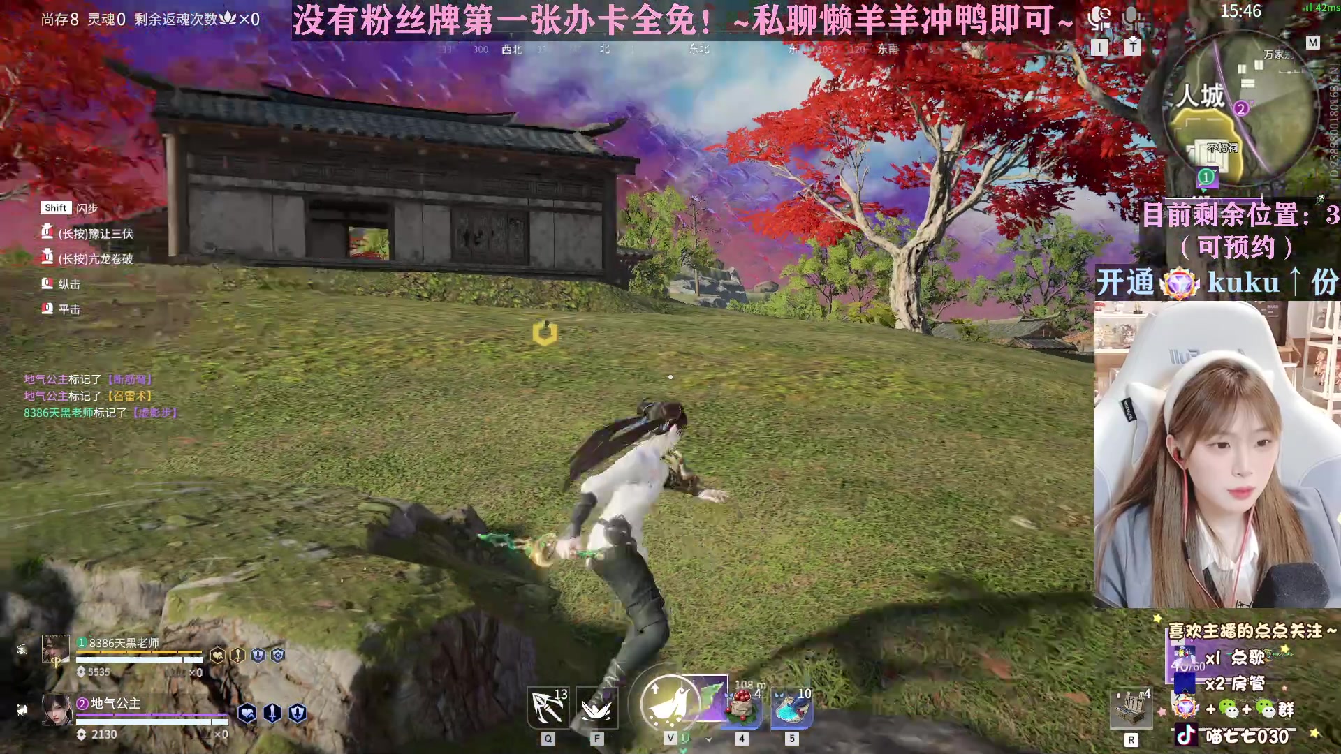 【2023-02-03 18点场】喵七七030：主打一个温柔无助~
