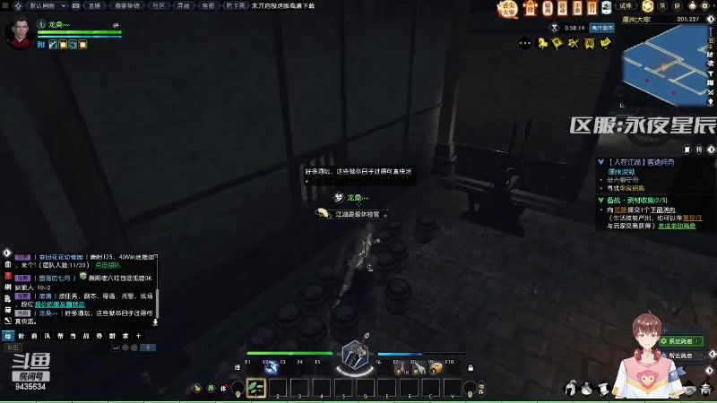 【2023-02-01 21点场】龙桑灬：逆水寒摆烂中~龙桑的自闭小屋